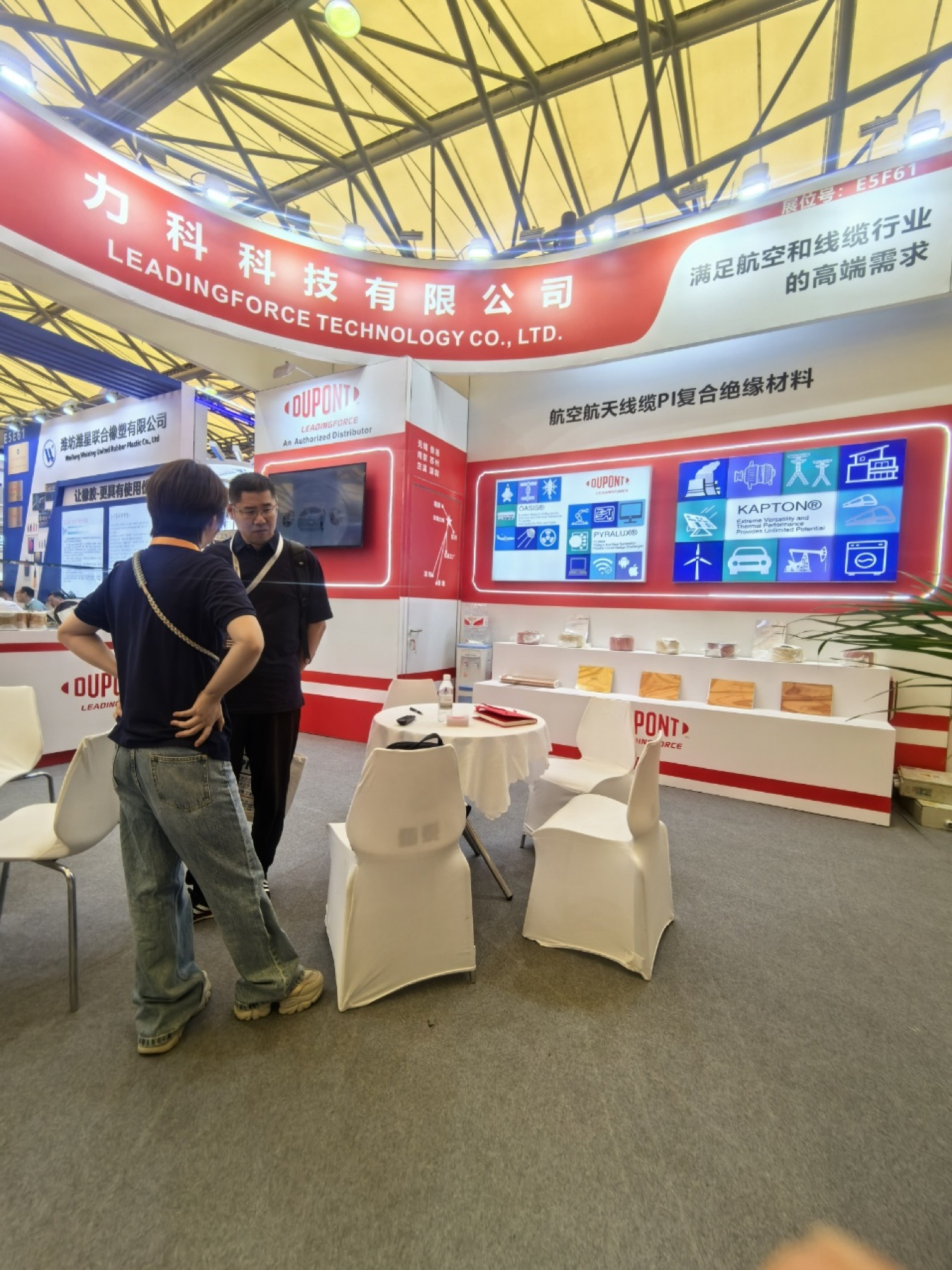 力科科技团队与专业观众交流