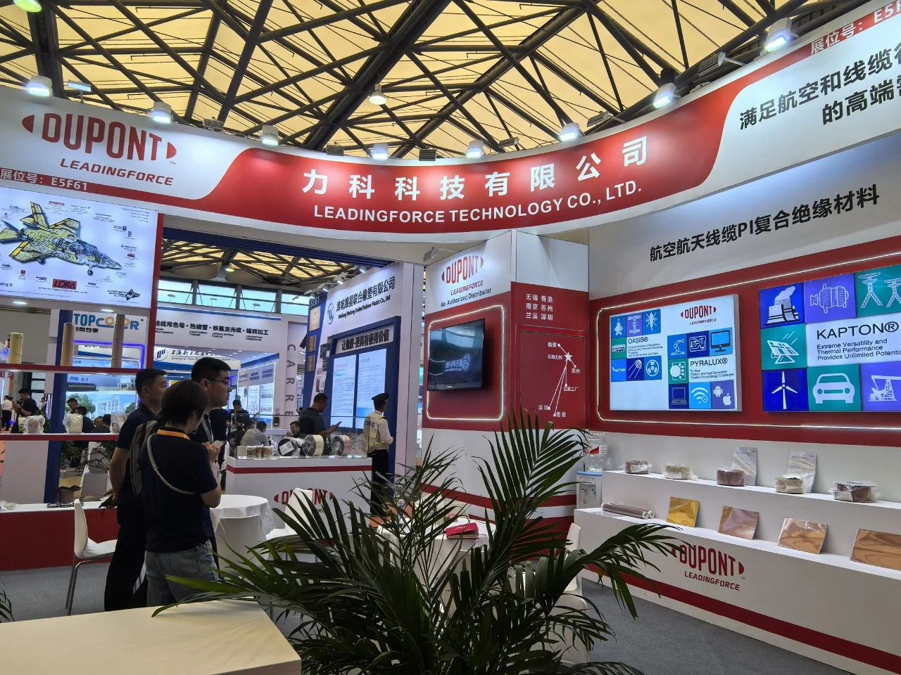 力科科技WireShow 2025展位全景