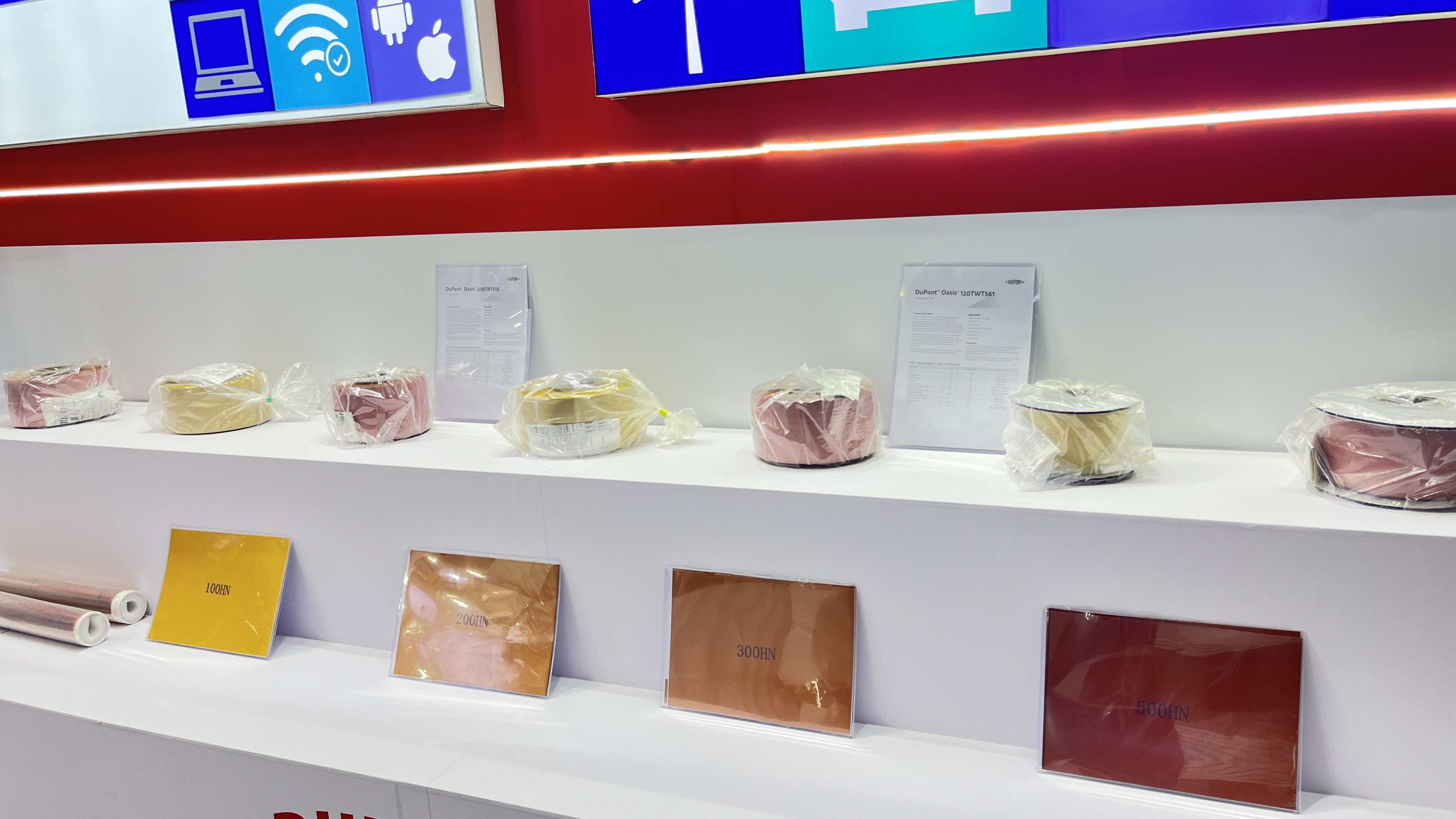 展会现场展示的材料与线缆样品