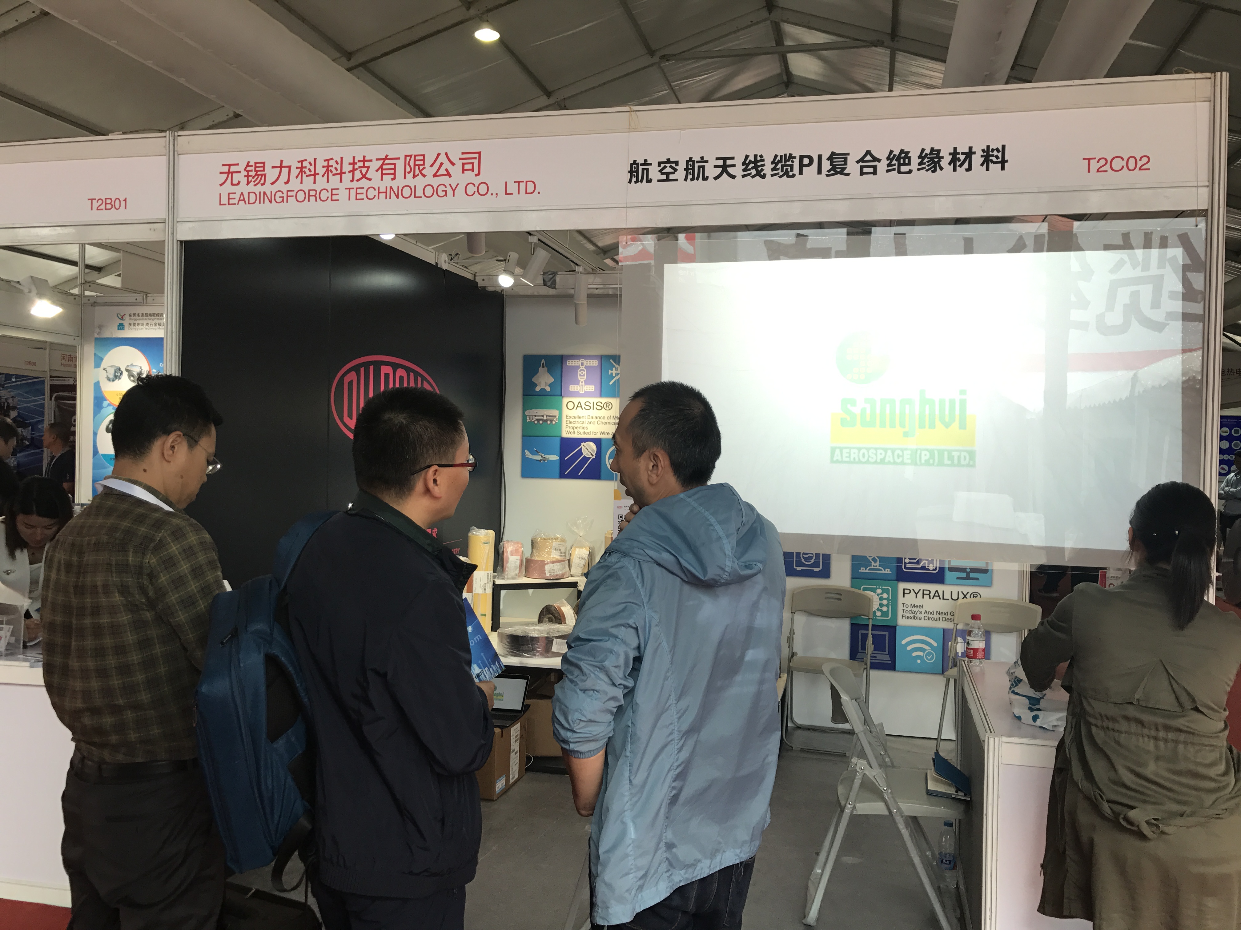 Wire China 展会现场