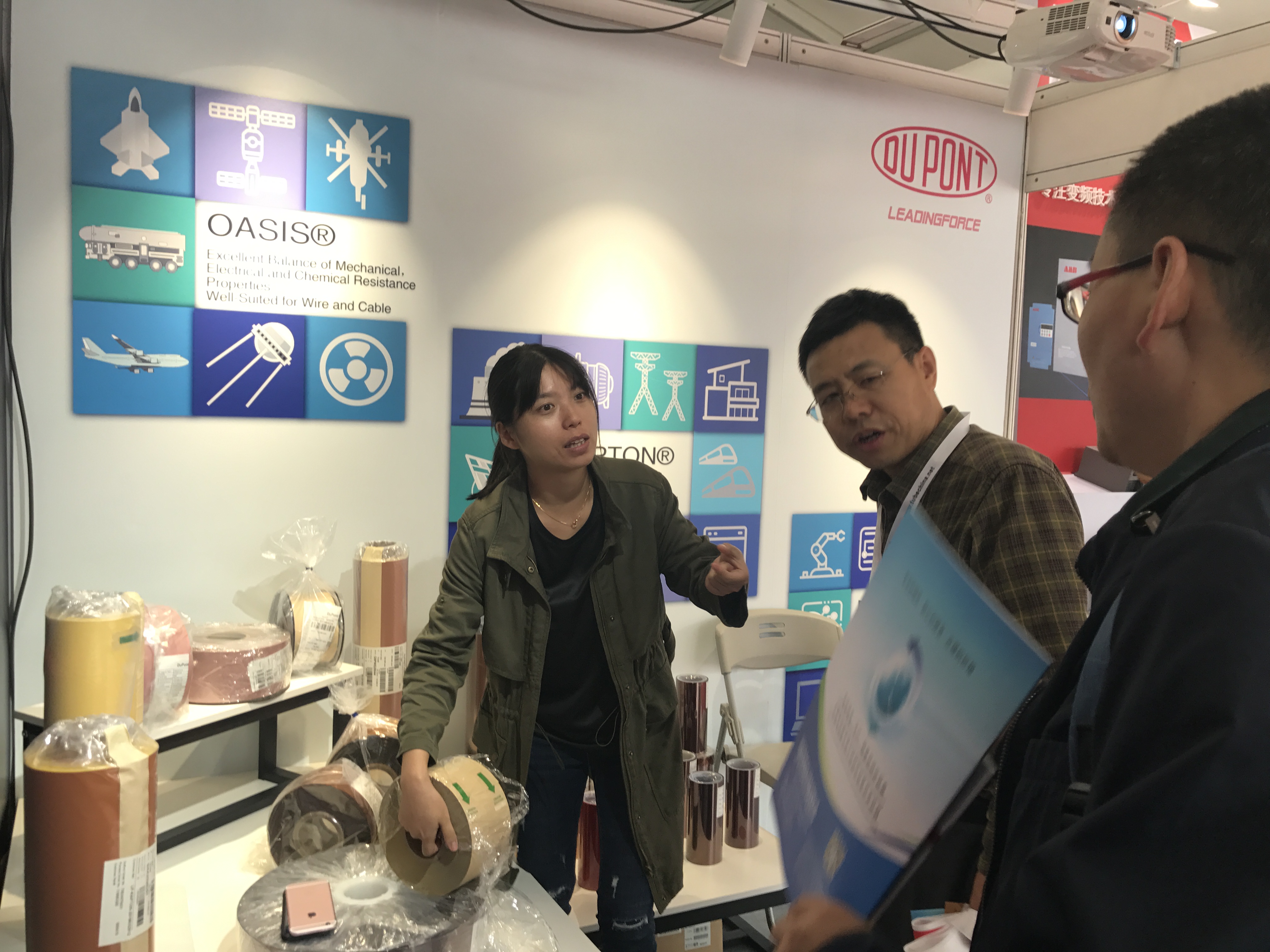 Wire China 展会现场